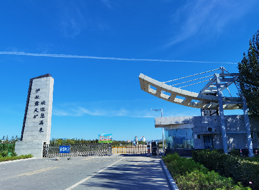 國內(nèi)最大的純電動礦山重卡示范項目（伊敏煤礦換電站）